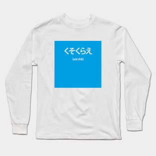 Eat Shit Long Sleeve T-Shirt